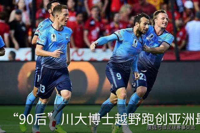 “90后”川大博士越野跑创亚洲最佳！曾是放牛娃，如今从事癌细胞研究